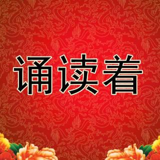 国学美文诵读——破瓮救友+译文