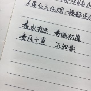 唯愿无事常相见                      >四月