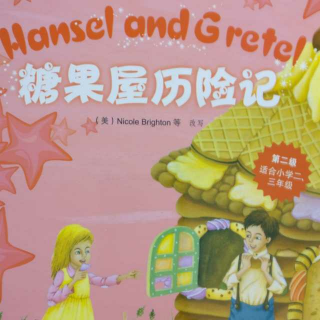 Hansel and Gretel