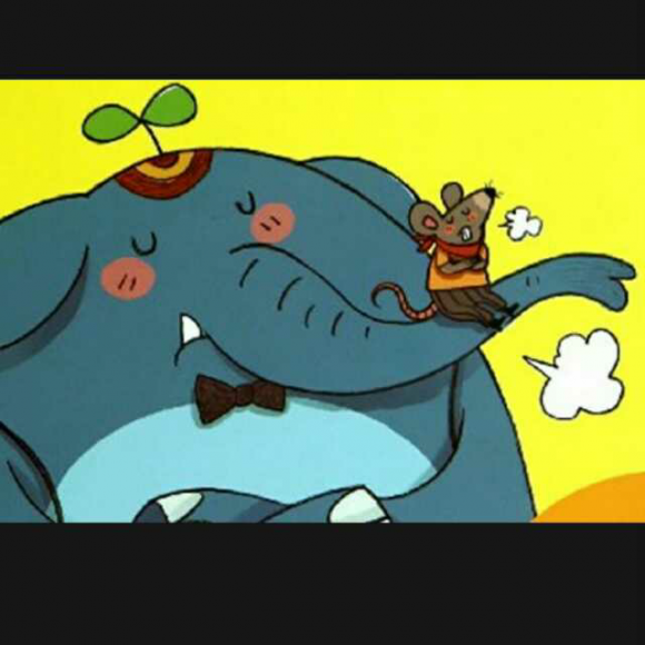 睡前故事――小老鼠吃大象