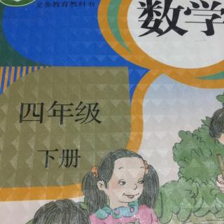 数学背诵