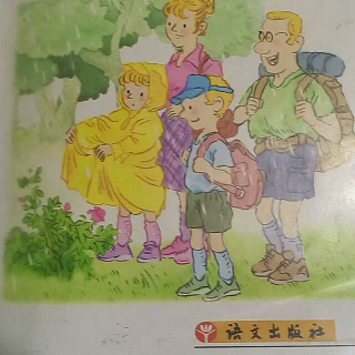 语文同步本《14.会变色的报春花》