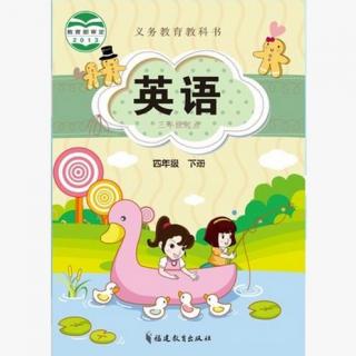 闽教版（三年起点）四年级下12.Unit6