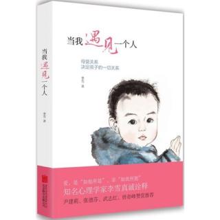 轮回之痛止于觉知／真正的富养是内心丰盛流动