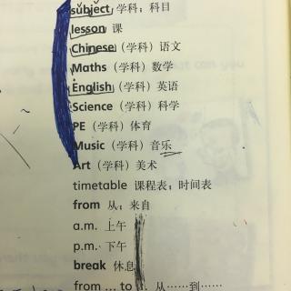 深圳牛津四下-Words-U4