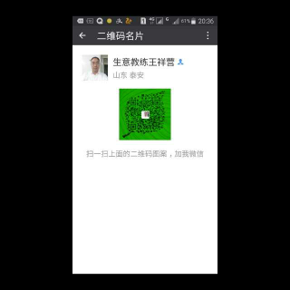 责任感不是一种选择2