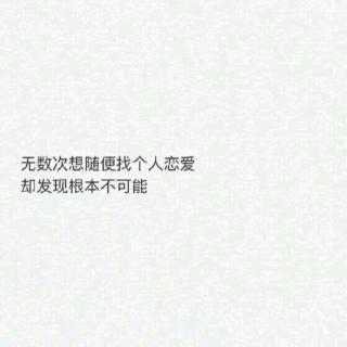 陪伴才是最长情的告白@