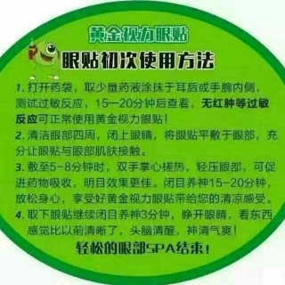 什么是老花眼?黄斑病变?及治疗方法