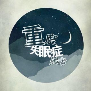 年轻人，请你再忍受一下【诗】