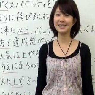 日语学习：日语入门基础篇这是有多难的日语书写