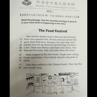 怀书英语 原版小说节选 双周 The food festival