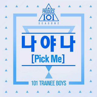 PRODUCE 101-Pick Me