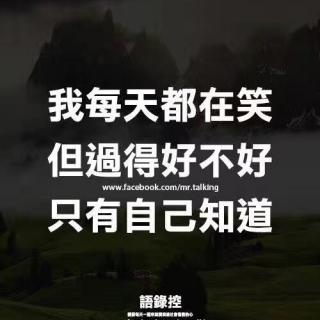 为了你我犯下醉