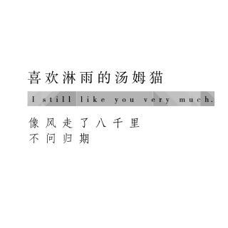 17.生命，沧桑着一种美丽