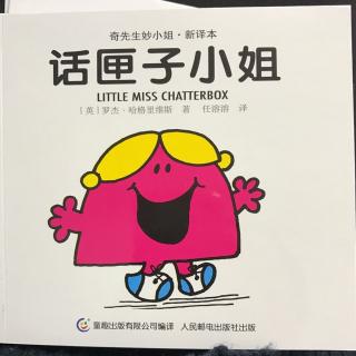 《话匣子小姐》奇先生妙小姐