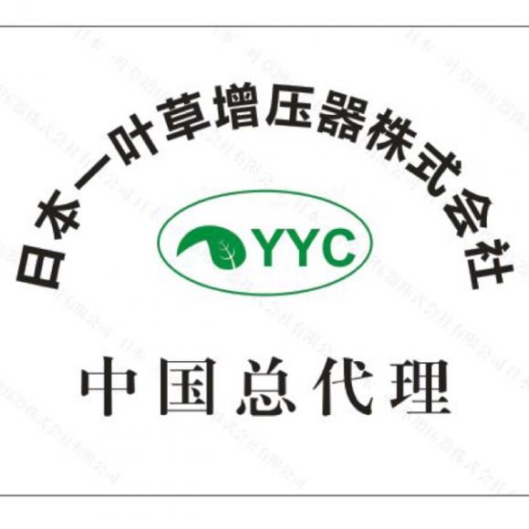 一叶草增压器简介