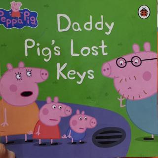 398.猪爸爸丢了钥匙