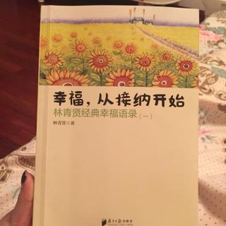 花不开，蜂蜜不会来—价值法则