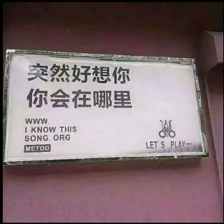 所有美好，都值得用心等待