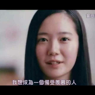 《东京女子图鉴》｜和欲望举杯共饮，只是和解，绝不认输