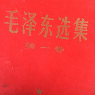 毛泽东选集｜中国革命战争的战略问题（六）