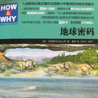 天气、为什么保护地球、怎样保护地球（how&why地球密码4)