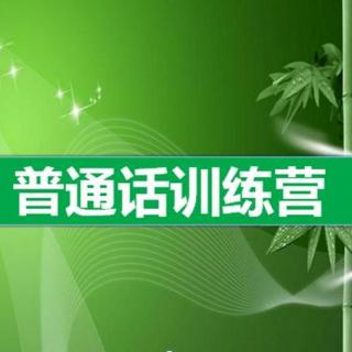 x z c易读错的字