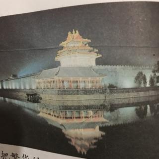 12、北京亮起来了 kiki诵