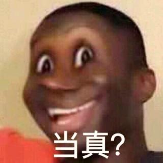 试播