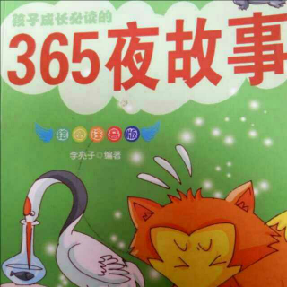 365夜故事～民间故事～十五两和三十两