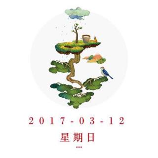 暮らしの基本-2017/3/12