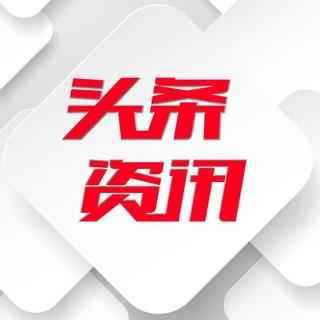 《编辑讲述》16级主播陈悦 郑植 闫泽民