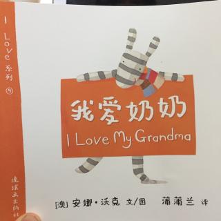 【乐乐读英文绘本】I  love my grandma