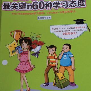 学累啦，犒劳一下自己。