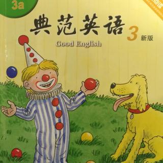 典范英语3aL1.Kipper the Clown