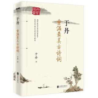 细雨湿流光，芳草年年与恨长（春之意象之一）