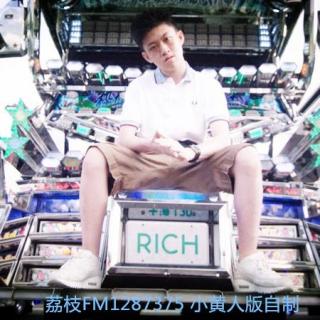 小黄人版  Dat $tick (Remix)