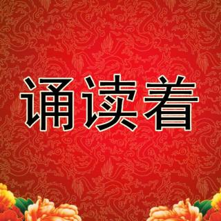 国学美文诵读——舜耕历山+译文