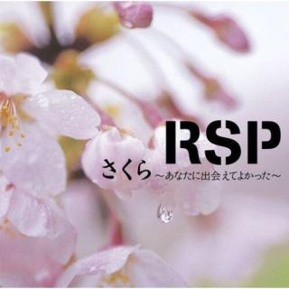 RSP — 樱花～遇见你真好~