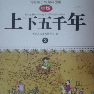 司马懿篡权、乐不思蜀