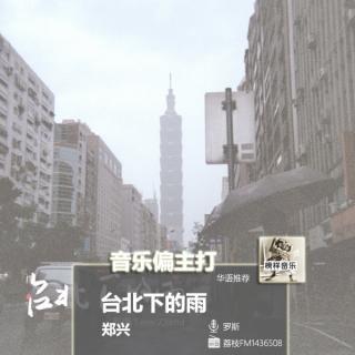 【音乐偏主打】在回南天的城市，用民谣给你一如既往的温暖