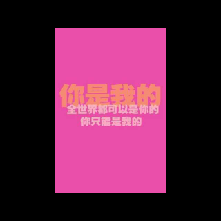 特别节目：离别…送给亲爱的你💏🌹