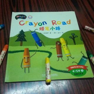 Crayon   Road.