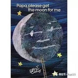 第二十八期：《Papa, Please Get the Moon for Me》爸爸、请为我摘月亮