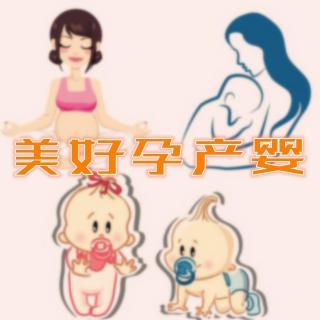 [孕系列]乙肝妈妈怎么做可以避免宝宝被传染