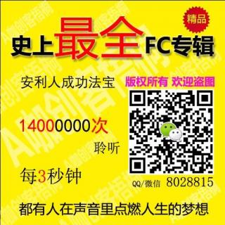 幸福餐的意义（1）--李恩全FC  微信qq  8028815