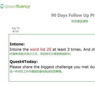 SpeedFluency Day 74