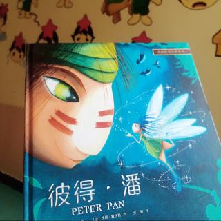 Kitty 中文儿童故事《彼得·潘》