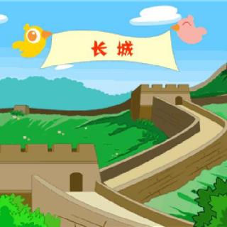 【英语故事】go to the Great Wall