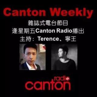 【Canton Weekly】EP-006 過年逼婚點算好?